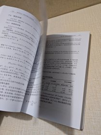 联邦学习：算法详解与系统实现