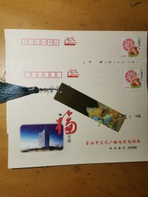 实寄邮资信封：专题信息：吉安市文化广播电影电视局。 邮戳信息：不清