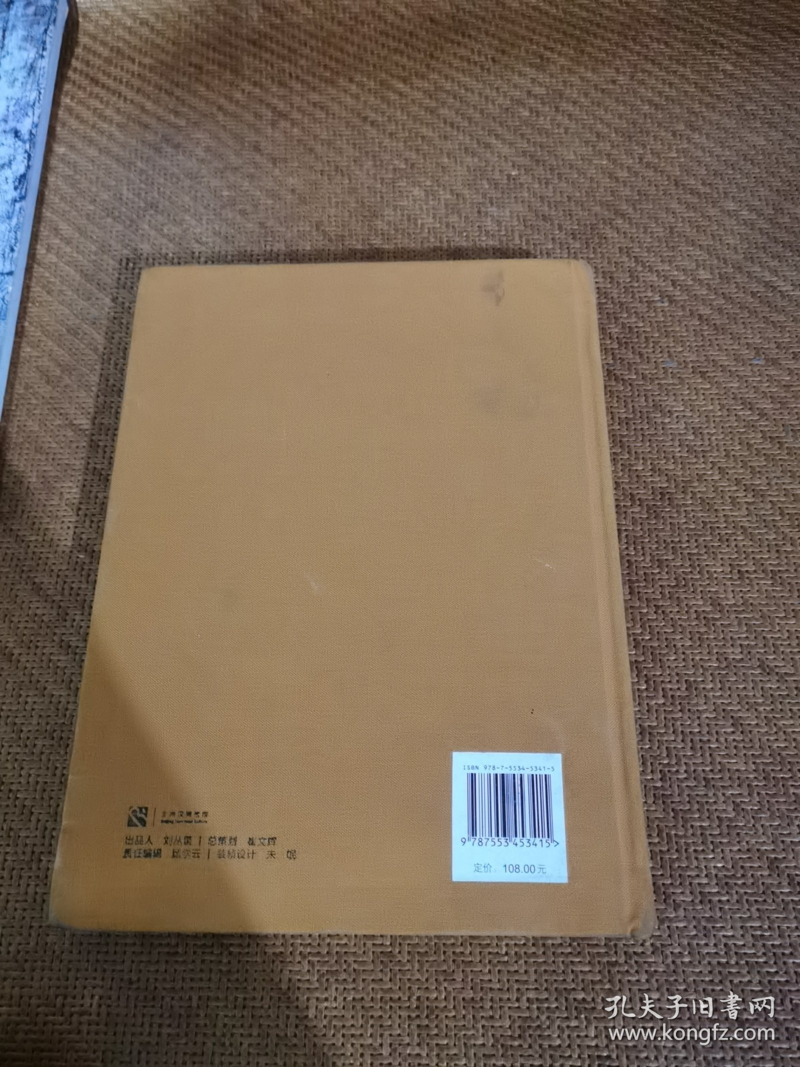 君主论（插图本）