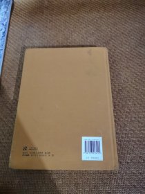 君主论（插图本）