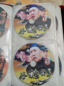 【影视光盘碟片】《谷穗黄了》（1、2）DVD两片装裸碟