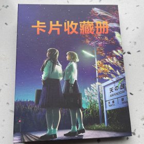 上古神州志
