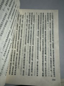 安娜·卡列尼娜 人民文学出版社 上下册