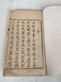 【中国古代三大文化巨著之一，阳宅风水八宅派代表作】清代线装古籍《三元三要八宅救害明镜》上下卷大全套（6册合订为两厚册），内有精美木刻板画几十幅，品相完好，刻板优秀，是八宅派的扛鼎之作！