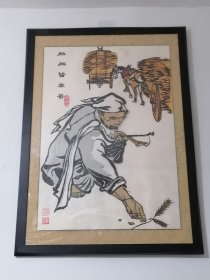 拾麦穗