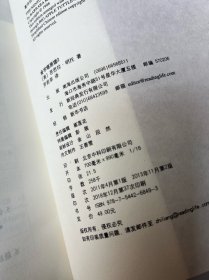 金字塔原理：思考、表达和解决问题的逻辑+金字塔原理2：实用训练手册【2本合售】