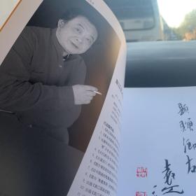 袁江焦墨焦彩画（签赠本）