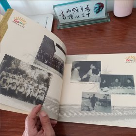 盐城市龙冈中学校庆纪念册（1953~2013）.