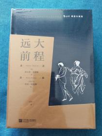 远大前程（插图珍藏版）江苏凤凰文艺出版社  精装 未开封 品相如图 买家自鉴 非职业卖家 没有时间来回折腾 快递发出后不退不换 敬请理解