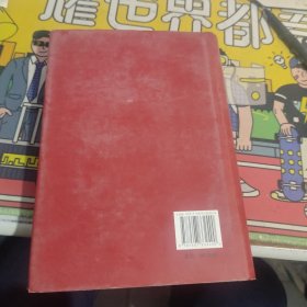 中国共产党晋城历史 : 1985.5～2010.4