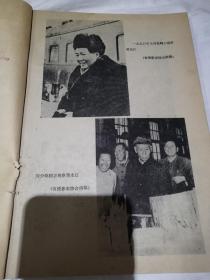 史志年鉴黑龙江四十年（上下）1945--1985（证求意见稿）