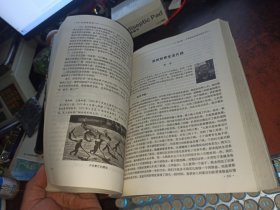 向荒原进军 (开荒营建营纪事)