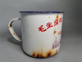 毛主席视察安庆钢铁厂十五周年纪念搪瓷缸