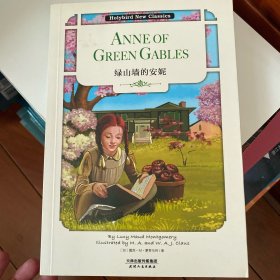 Anne of the Green Gables：绿山墙的安妮