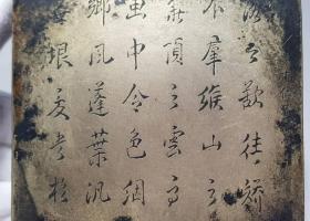 清末民国 铜雕 诗文 精品  墨盒
“杨慕时赠”
尺寸长宽约9.8厘米，高约4.1厘米