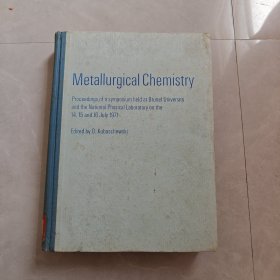 Metallurgical Chemistry Symposium（冶金化学研讨会）英文版