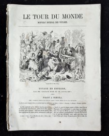 1864年《环球游记》上半年刊，西班牙之旅。西班牙阿尔库地区的节日狂欢，建筑，民俗，历史风貌等。吉普赛家庭生活场景。具有伊斯兰建筑风格的门与走廊。西班牙格拉纳达阿尔罕布拉宫。安达卢西亚民俗文化等。版画均为19世纪法国著名版画家古斯塔夫-多雷作品。共16页。
