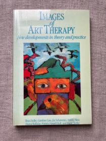 Images of Art Therapy: New Developments in Theory and Practice 艺术治疗【英文版，馆藏书】