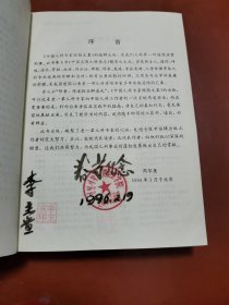 中国儿科专家经验文集