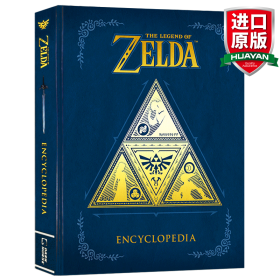 英文原版 The Legend of Zelda Encyclopedia 塞尔达传说百科全书 英文版 进口英语原版书籍