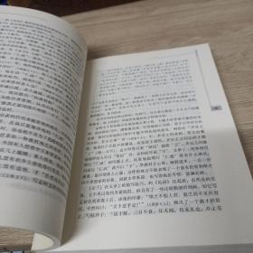 中国社会科学院文学研究所学术汇刊－中国文学史（上下）