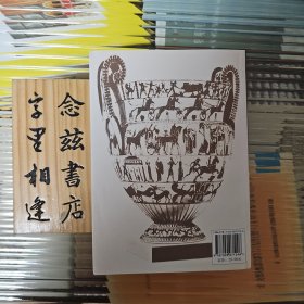 荷马史诗·伊利亚特：名著名译插图本•精华版（名著名译插图本·人民文学出版社 店内有此系列所有作品）