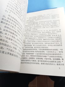 王个簃纪念文集