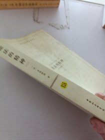 论法的精神·3