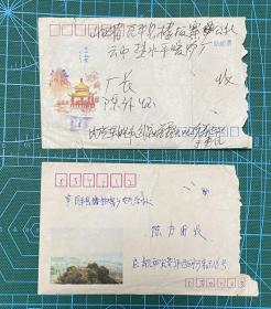 山西老信封2个:1988美术封实寄均有内信
