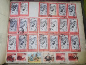 合售旧邮票，革命青年的榜样+中国人民邮政邮票
