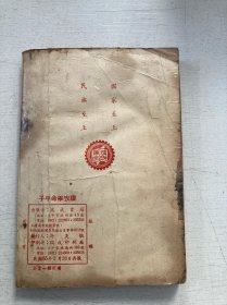 子平命学考证