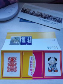 馆藏无锡陈列彩塑和剪纸