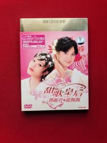音乐·CD.DVD光盘·歌曲.唱片·盒装 ：【甜歌皇后 邓丽君 龙飘飘】2碟装  DVD