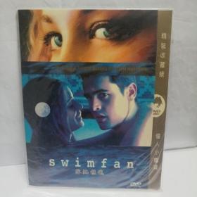 泳池惊魂DVD