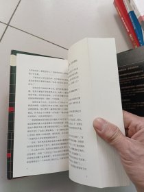 东野圭吾·沉默的巡游（2020全新力作中文简体版初次上市）【精装】