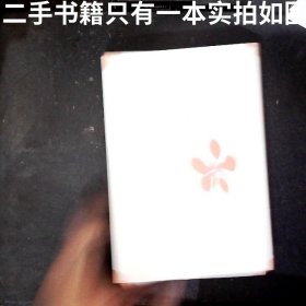 改变，从心开始：学会情绪平衡的方法