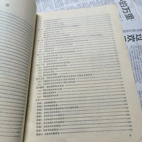 空调用溴化锂吸收式制冷机（结构 操作 维护）