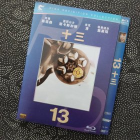 电影《13/十三》1DVD9 杰森•斯坦森/亚历山大•斯卡斯加德/米基•洛克/埃曼纽尔•施莱琪