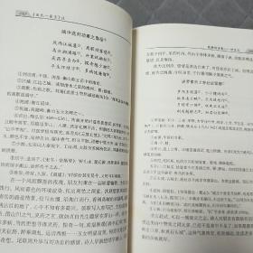 寻找湮灭的辉煌 田氏一家言论丛 校注 赏析 田氏一家言注 田氏一家言解读 田氏一家言诗评注 四本合售 紫芝亭诗集校注 楚骚馆诗集校注 秀碧堂诗集校注 田信夫诗集校注 镜池阁诗集校注 止止亭诗集校注 敬简堂诗集校注 田商霖诗校注 白鹿堂诗集校注  4本合售 单买可另议价