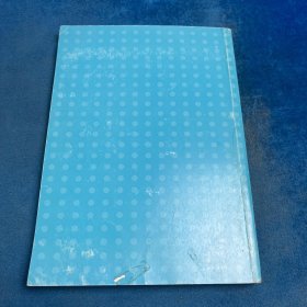 健康拉伸速查轻图典