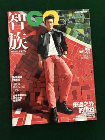 GQ 智族 2016年八月 奥运专刊 窦骁