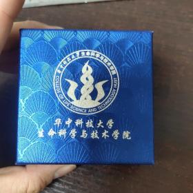 华中科技大学生命科学与技术学院项链