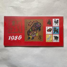 1986年集邮台历