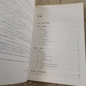 Python大战机器学习:数据科学家的第一个小目标