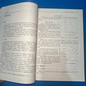 计算机科学丛书·数据结构、算法与应用：C++语言描述（原书第2版）