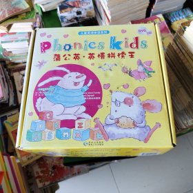 蒲公英·英语拼读王