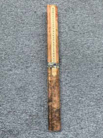 （精品字画） 精品绢本溪山無画图 全长宽67.1厘米X7.5米左右 画心56.6厘米X294.5厘米