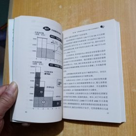 在星巴克要买大杯咖啡！：价格与生活的经济学