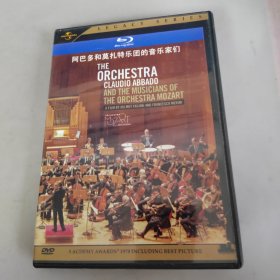 阿巴多和莫扎特乐团的音乐家们 DVD