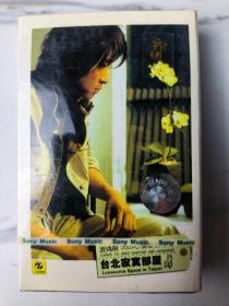 游鸿明，台北寂寞部屋，全新未拆封